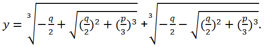 формула Кардано для корней канонического кубического уравнения