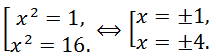 Решение биквадратного уравнения x^4-17x^2+16=0