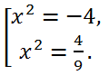 Решить биквадратное уравнение 9x^4+32x^2-16=0