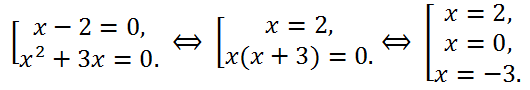 Решение уравнения x^3-2x^2+3x-6=0 методом замены переменной