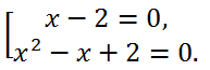 Решение уравнения x^4-x^3+2x-4=0 методом замены переменной