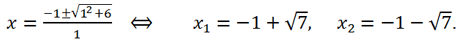 Решение кубического уравнения методом разложения на множители