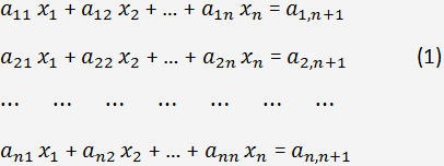 решение системы линейных уравнений