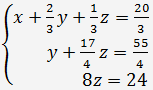 решение системы трех линейных уравнений с тремя неизвестными